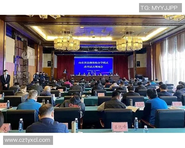 体育总局联合教育部:推动体育与学业并重试点校改革 体育总局联合教育部:推动体育与学业并重试点校改革