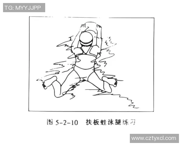 奥运会游泳项目技术动作优化研究及其提高运动员竞技表现的策略探讨 奥运会游泳项目技术动作优化研究及其提高运动员竞技表现的策略探讨