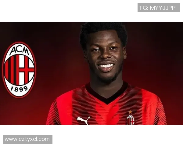 AC米兰球员赛后采访爆出金句幽默回应瞬间点燃全场笑声